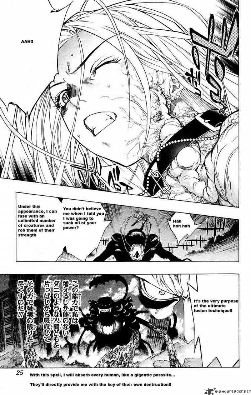 Rosario Vampire Chapter 17 Page 23