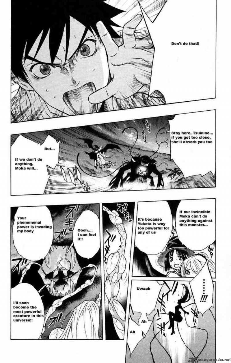 Rosario Vampire Chapter 17 Page 24