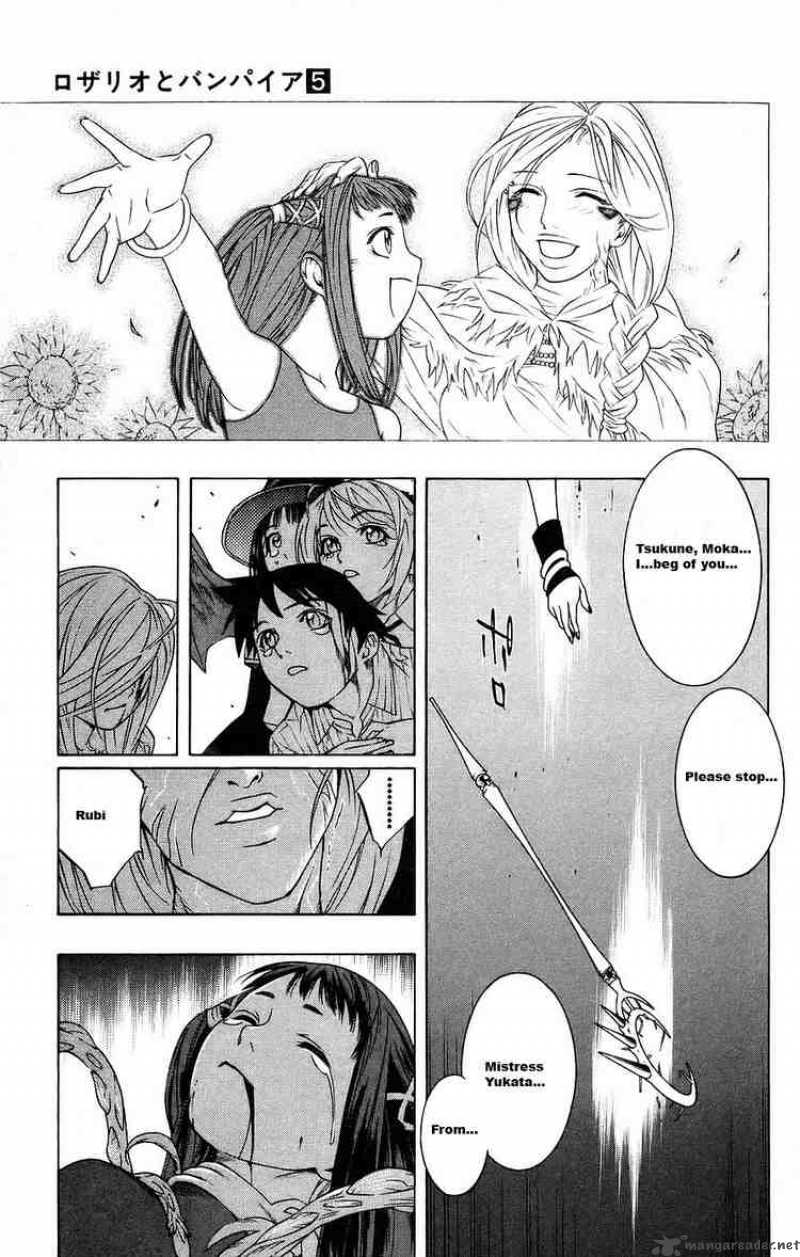 Rosario Vampire Chapter 17 Page 29