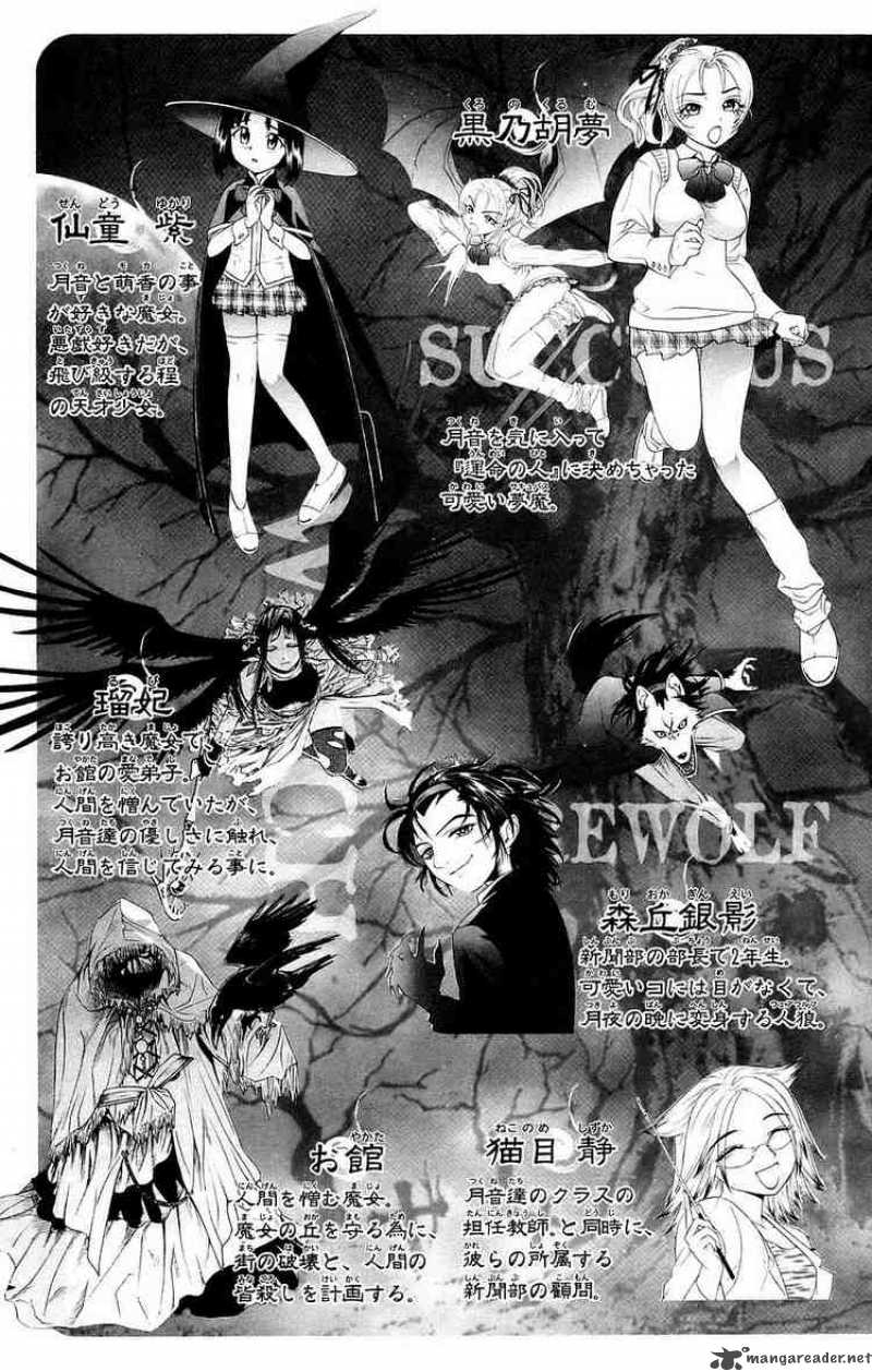 Rosario Vampire Chapter 17 Page 3