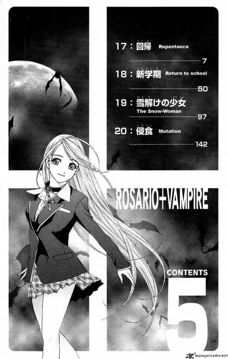 Rosario Vampire Chapter 17 Page 4