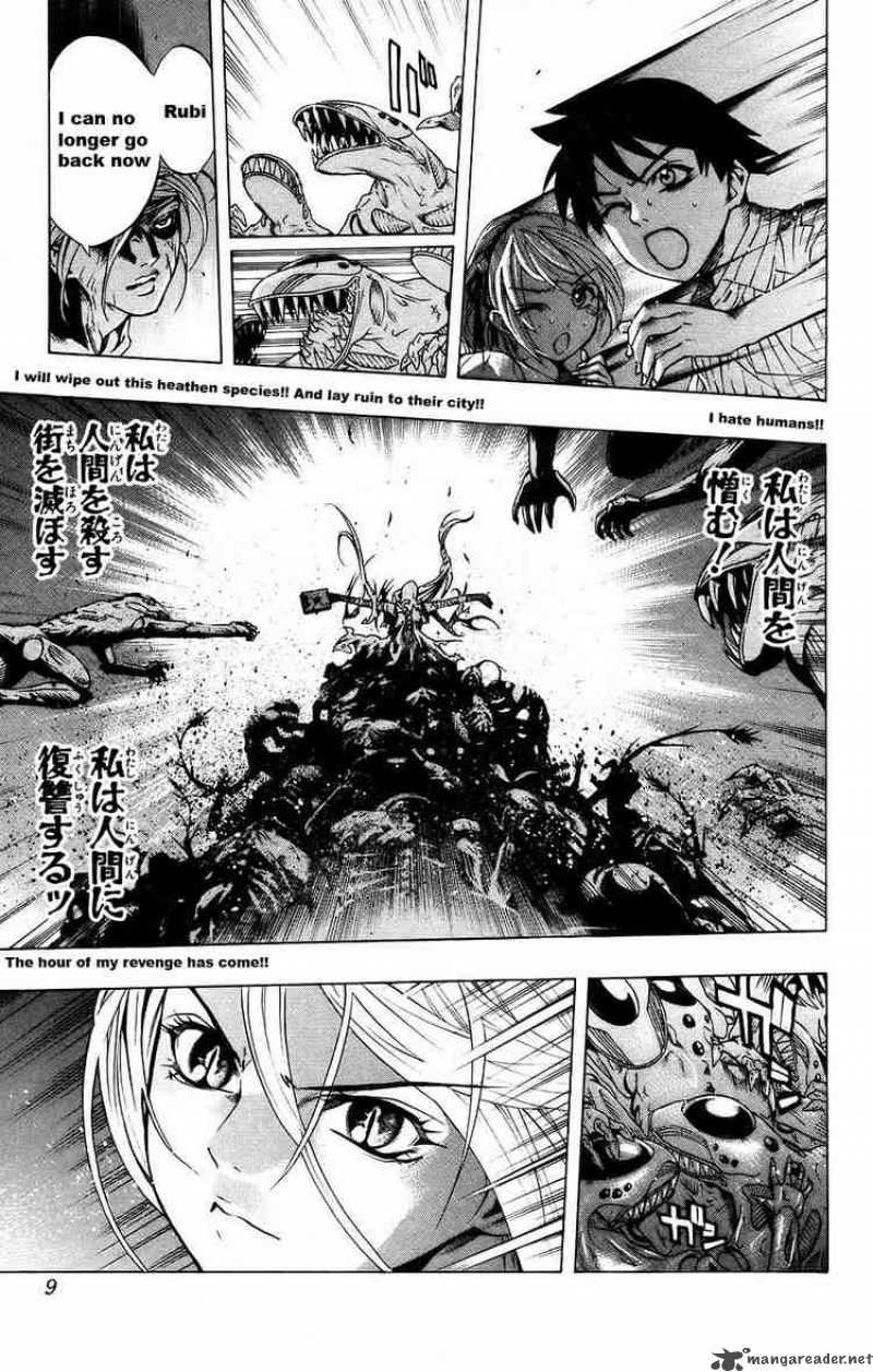 Rosario Vampire Chapter 17 Page 7