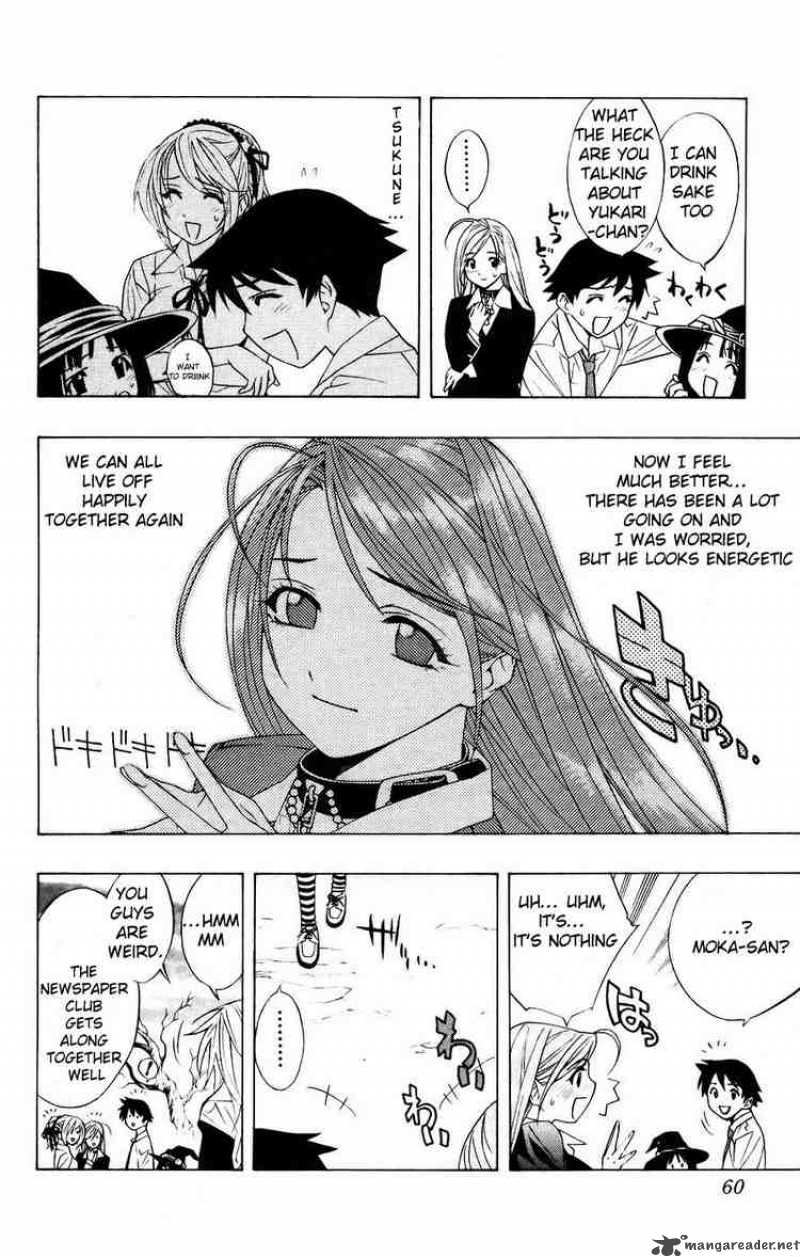 Rosario Vampire Chapter 18 Page 10