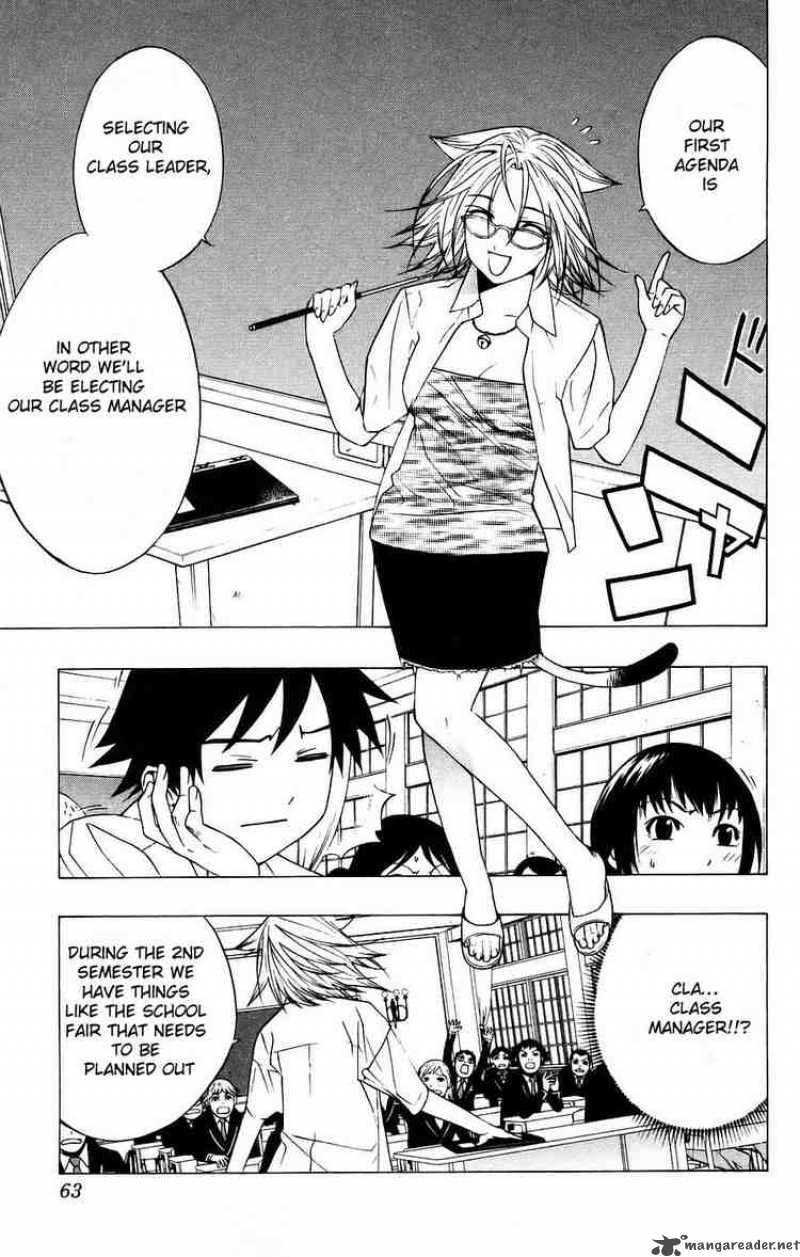 Rosario Vampire Chapter 18 Page 13