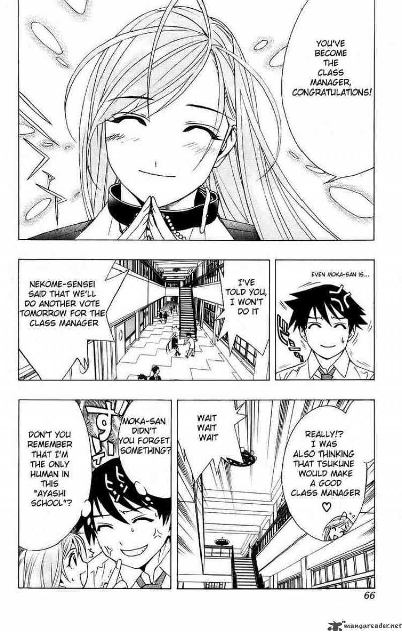 Rosario Vampire Chapter 18 Page 16