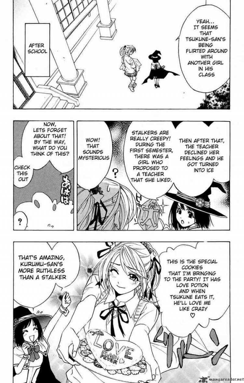 Rosario Vampire Chapter 18 Page 24