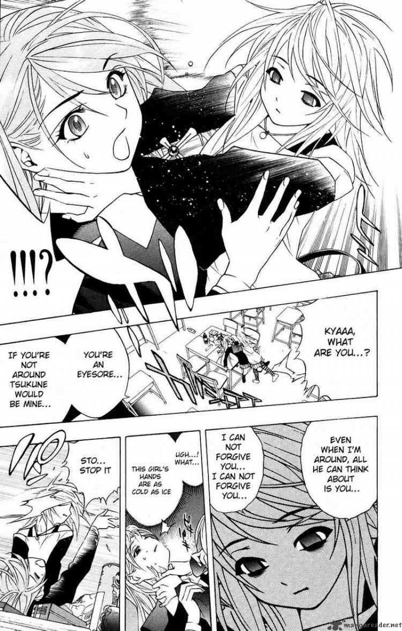 Rosario Vampire Chapter 18 Page 29