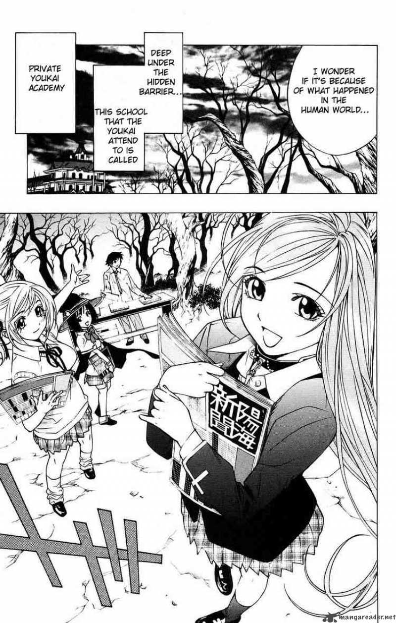 Rosario Vampire Chapter 18 Page 5
