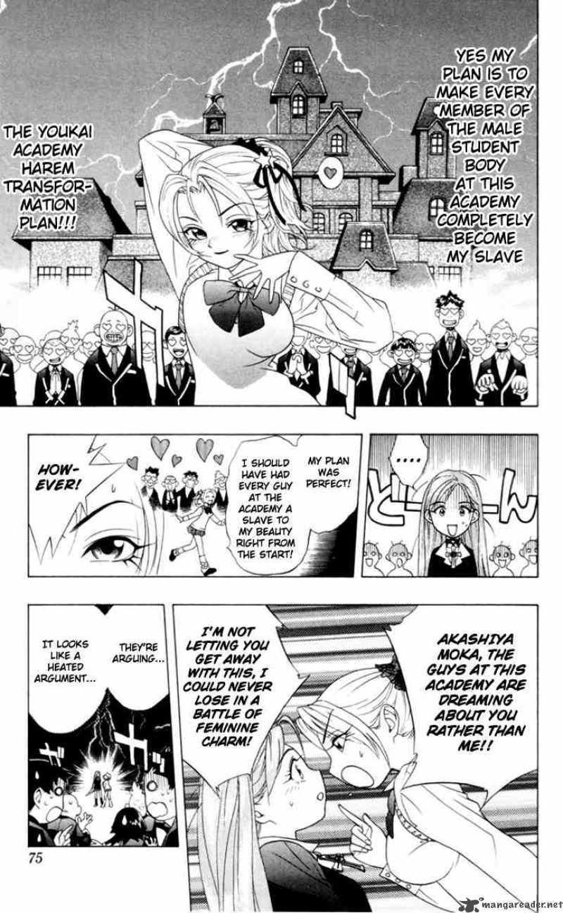 Rosario Vampire Chapter 2 Page 15