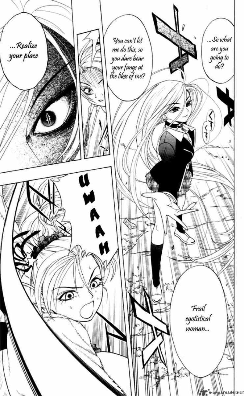 Rosario Vampire Chapter 2 Page 37