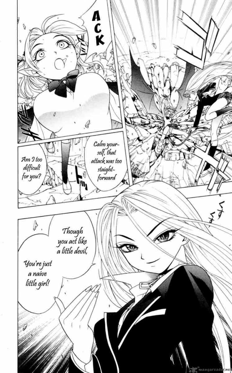 Rosario Vampire Chapter 2 Page 39