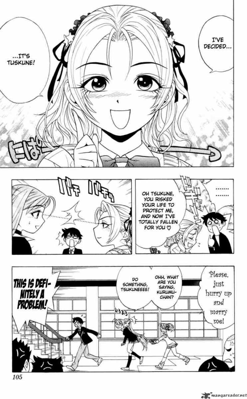 Rosario Vampire Chapter 2 Page 44