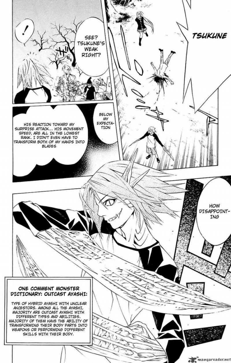 Rosario Vampire Chapter 20 Page 32