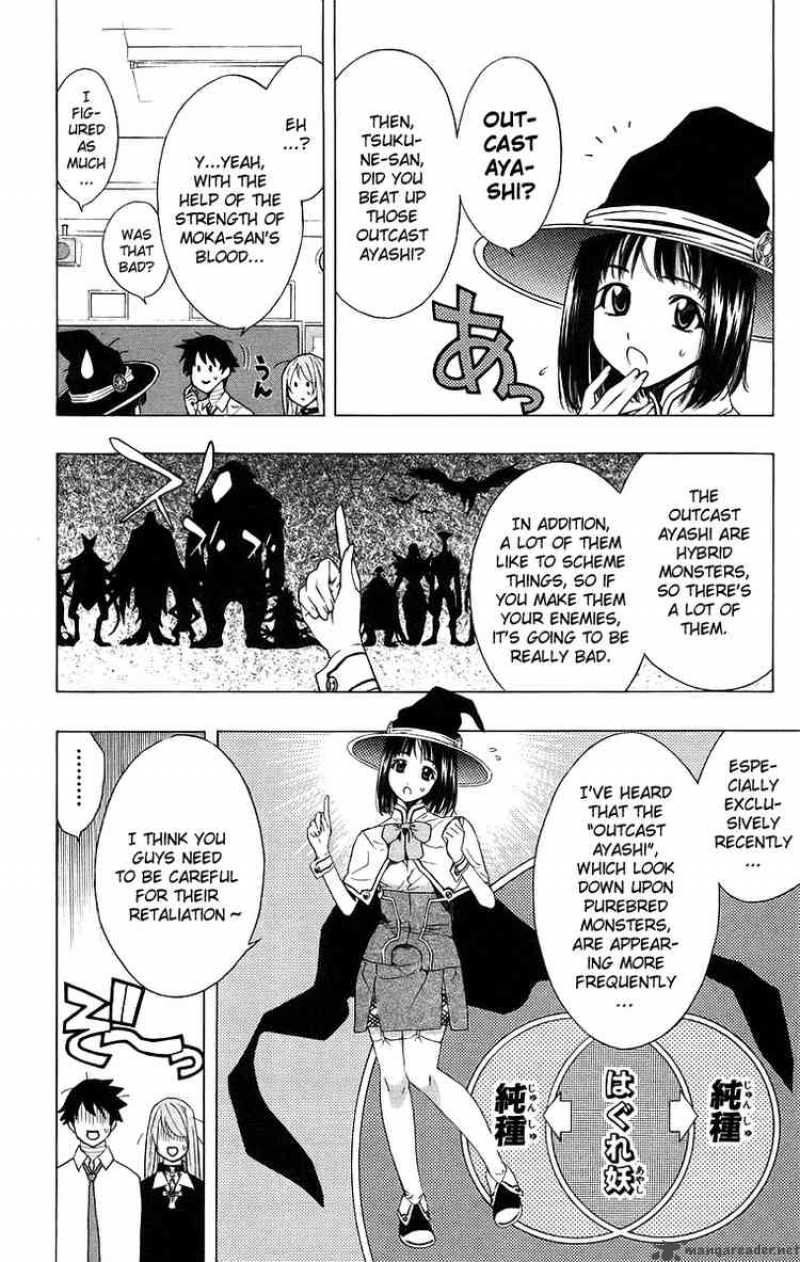 Rosario Vampire Chapter 21 Page 11