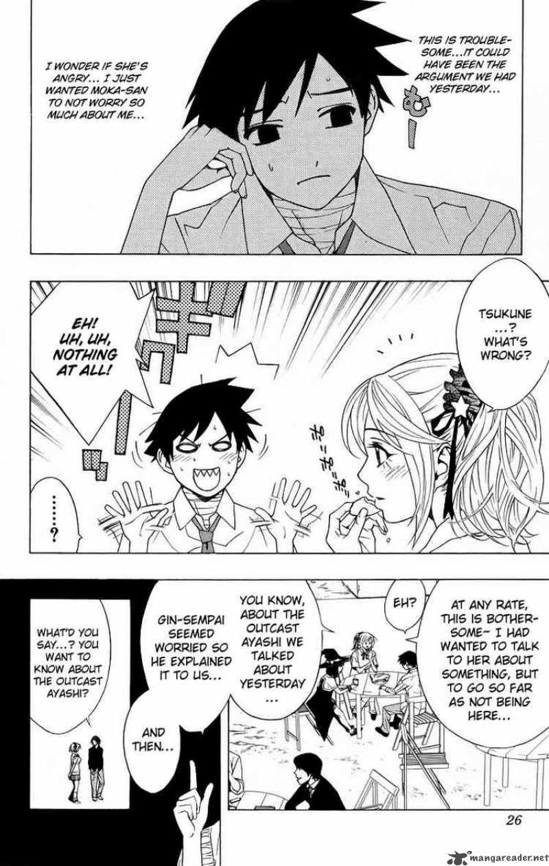 Rosario Vampire Chapter 21 Page 23