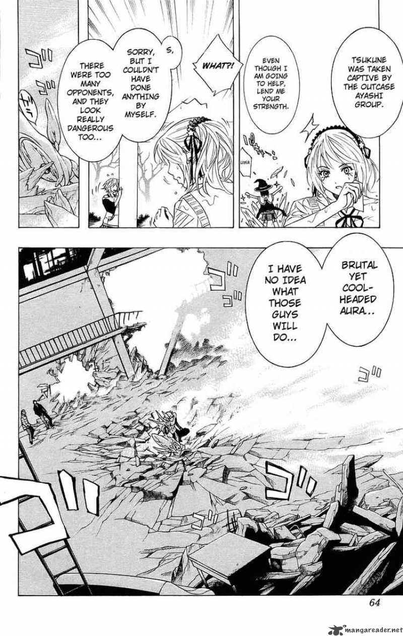 Rosario Vampire Chapter 22 Page 13