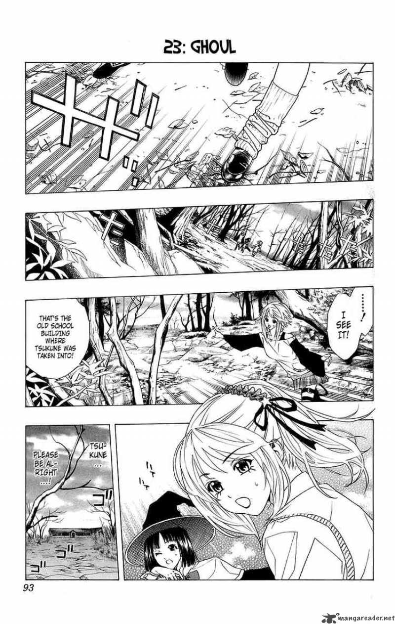 Rosario Vampire Chapter 23 Page 1