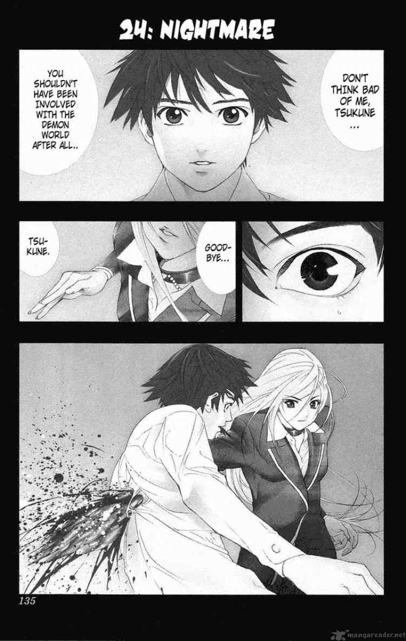 Rosario Vampire Chapter 24 Page 1
