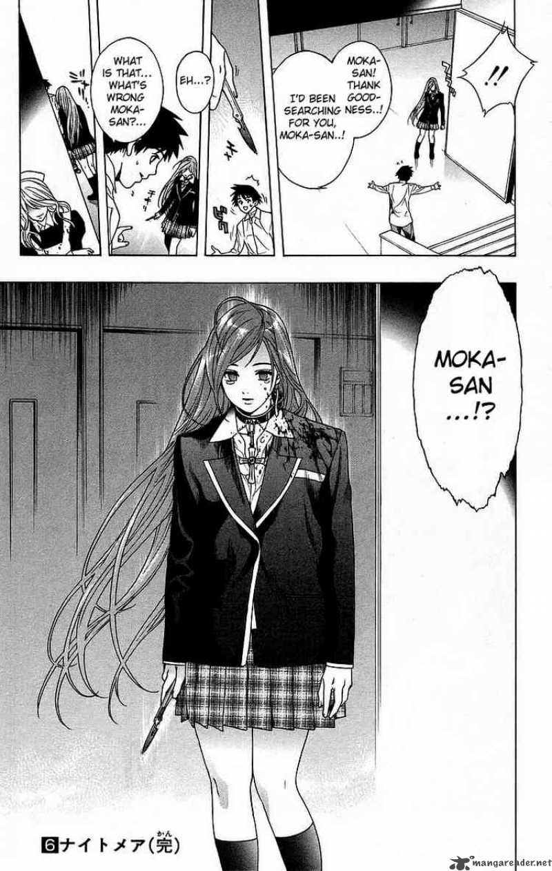 Rosario Vampire Chapter 24 Page 42