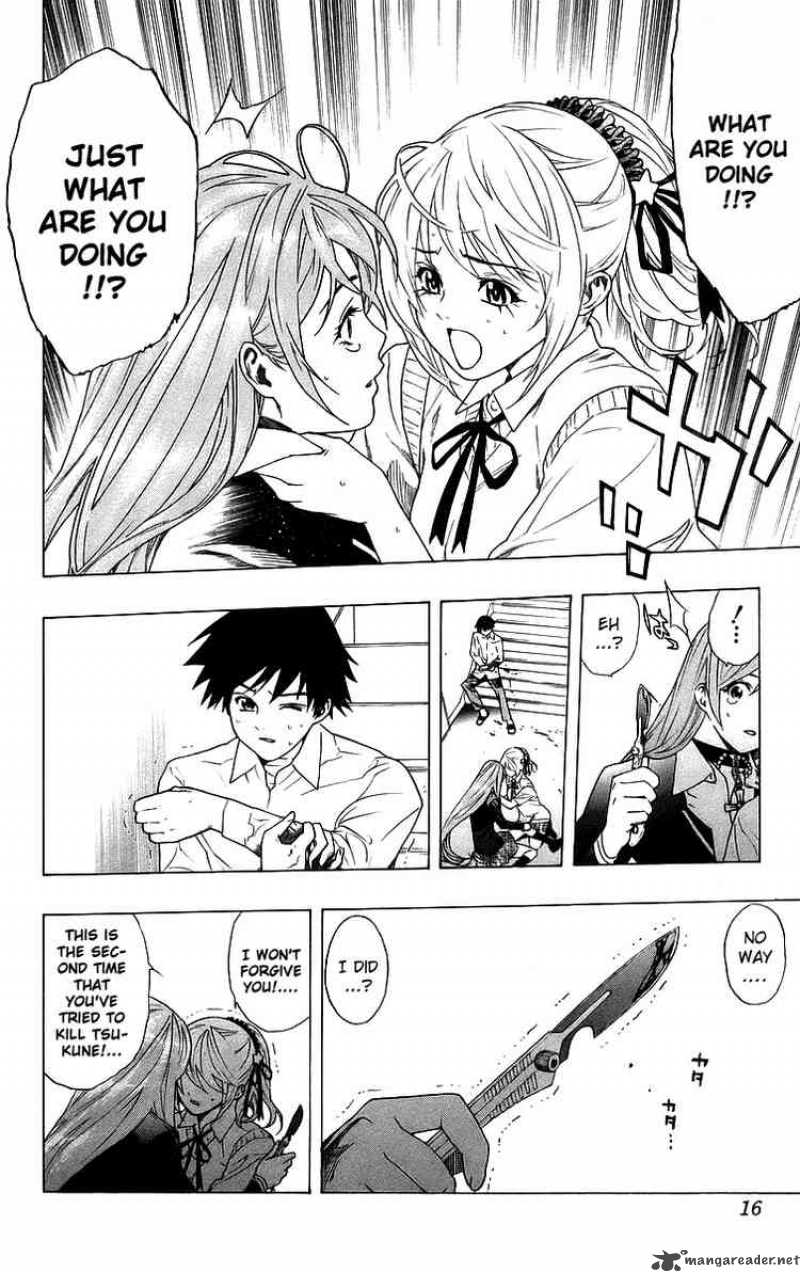 Rosario Vampire Chapter 25 Page 14