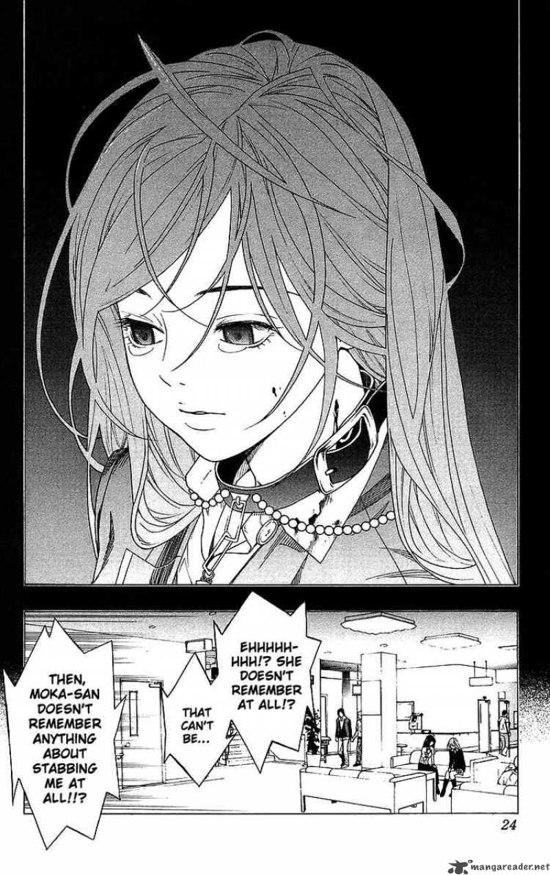 Rosario Vampire Chapter 25 Page 22