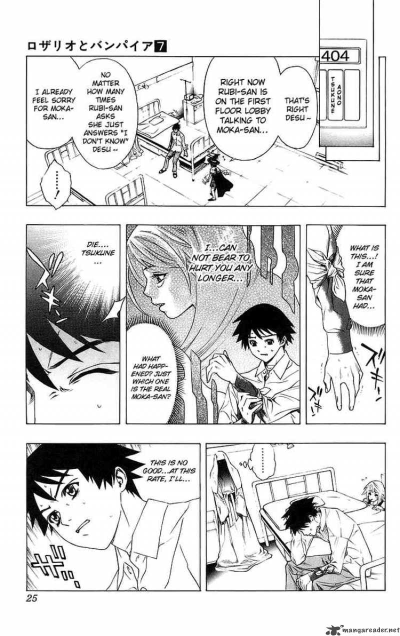 Rosario Vampire Chapter 25 Page 23