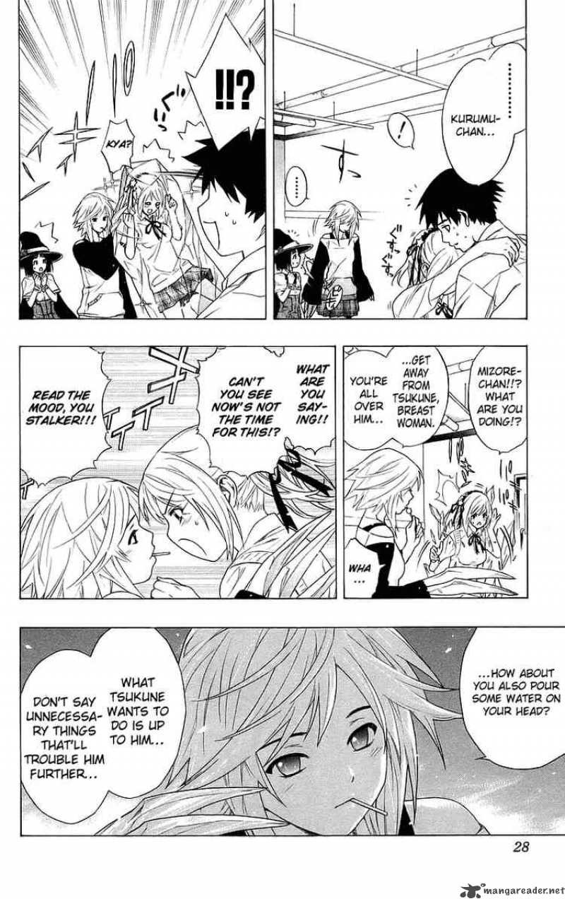Rosario Vampire Chapter 25 Page 26