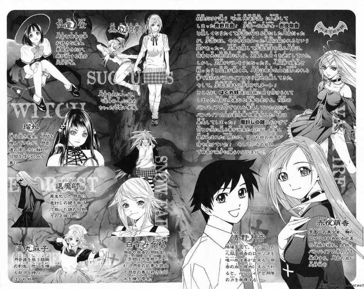 Rosario Vampire Chapter 25 Page 3