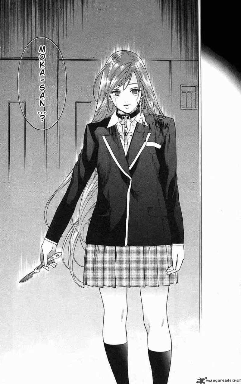 Rosario Vampire Chapter 25 Page 6