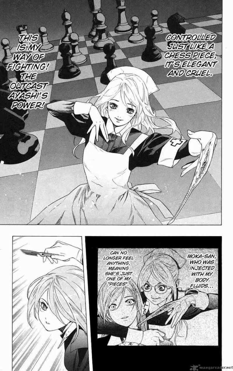 Rosario Vampire Chapter 25 Page 9