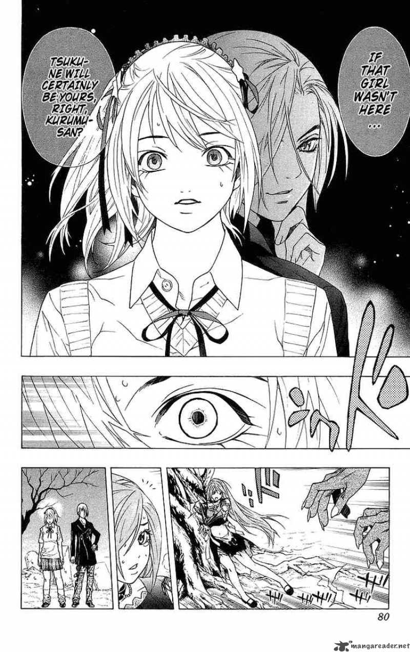 Rosario Vampire Chapter 26 Page 30