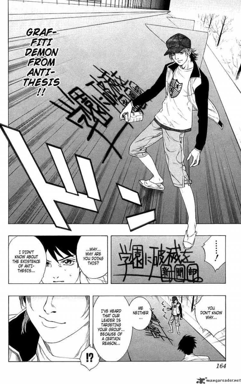 Rosario Vampire Chapter 28 Page 26