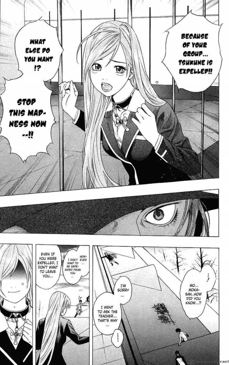 Rosario Vampire Chapter 28 Page 31