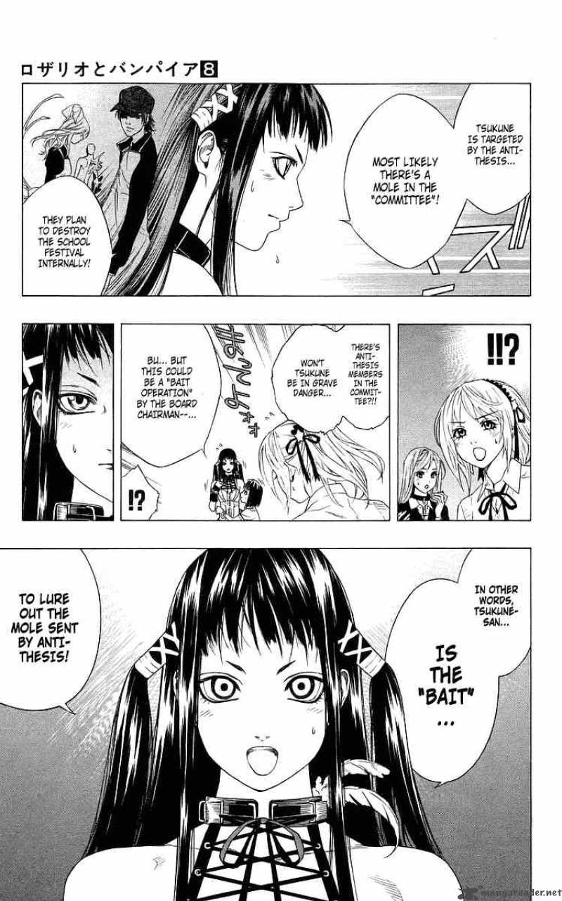 Rosario Vampire Chapter 29 Page 12