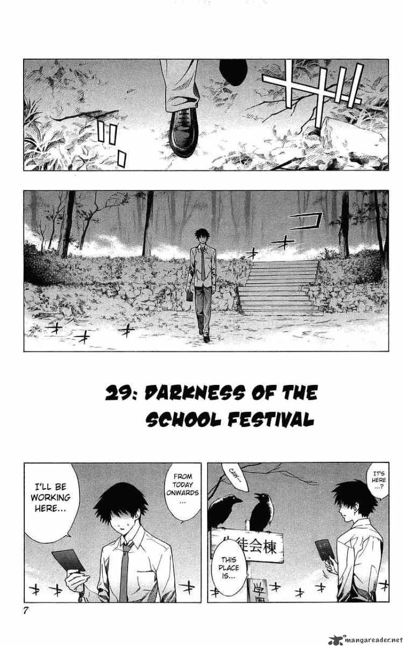 Rosario Vampire Chapter 29 Page 4