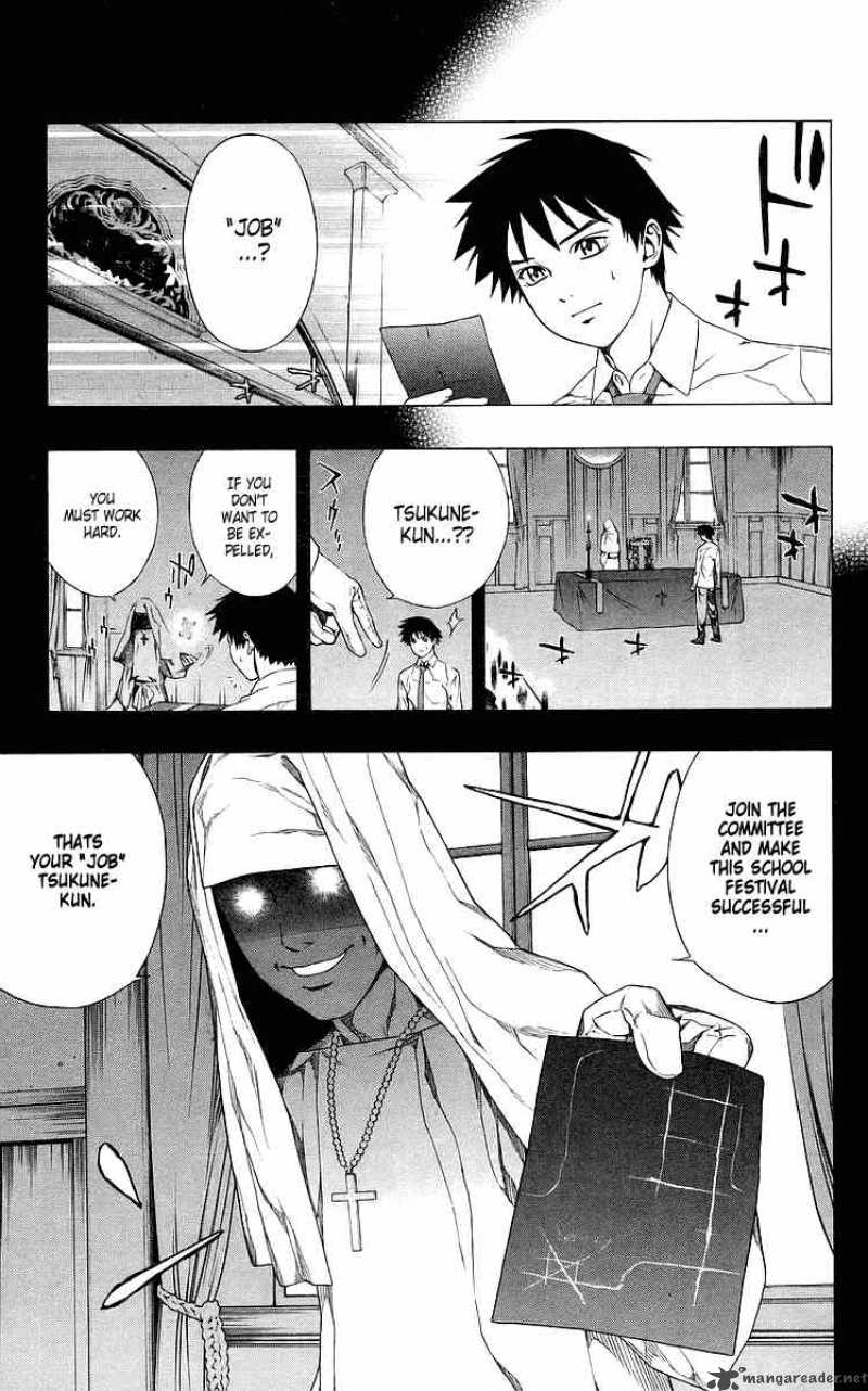 Rosario Vampire Chapter 29 Page 6