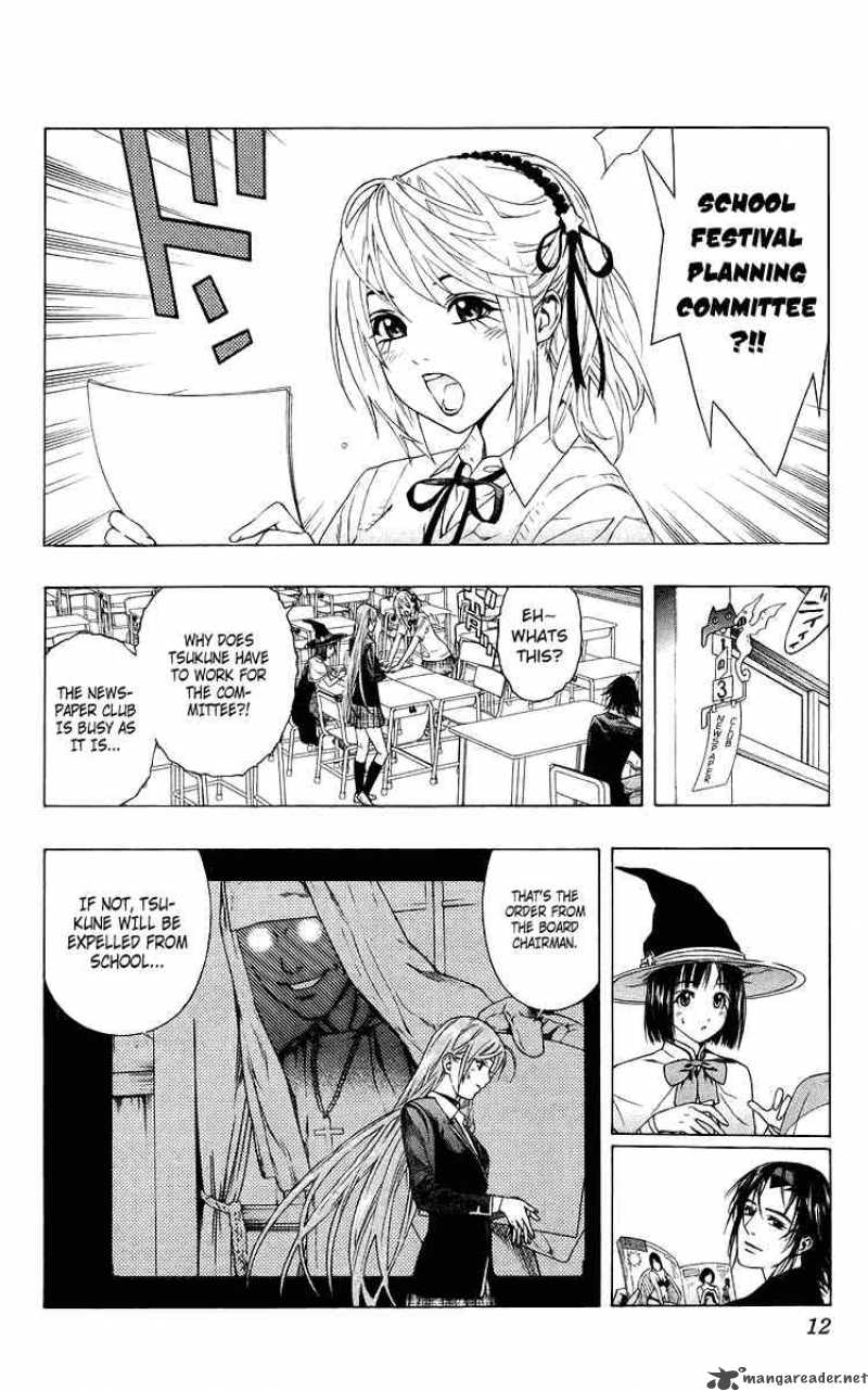 Rosario Vampire Chapter 29 Page 9
