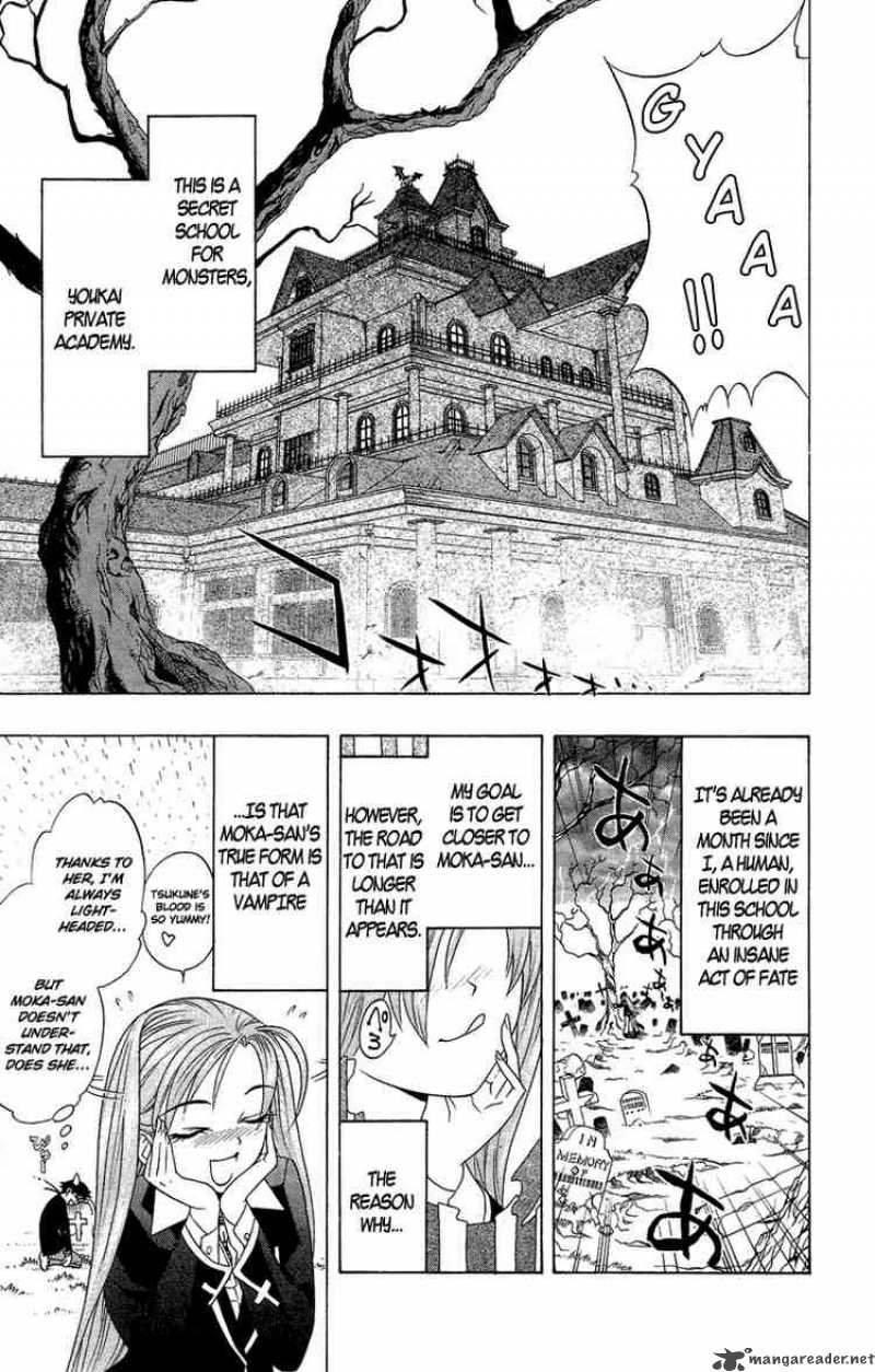 Rosario Vampire Chapter 3 Page 4