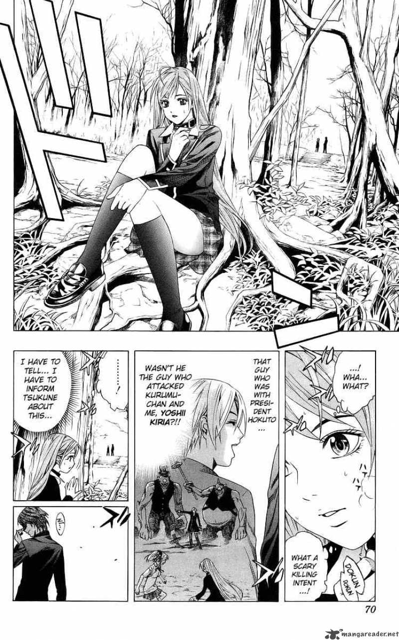 Rosario Vampire Chapter 30 Page 20