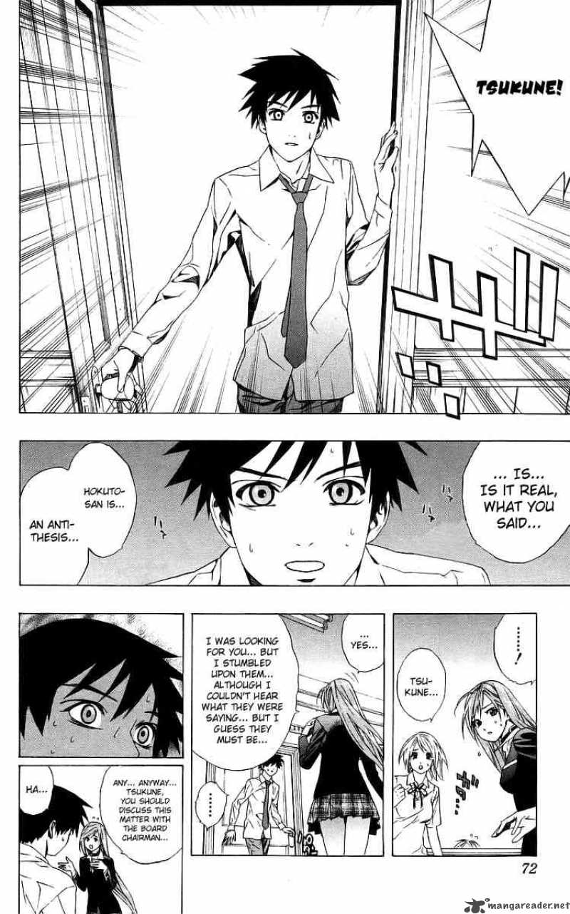 Rosario Vampire Chapter 30 Page 22