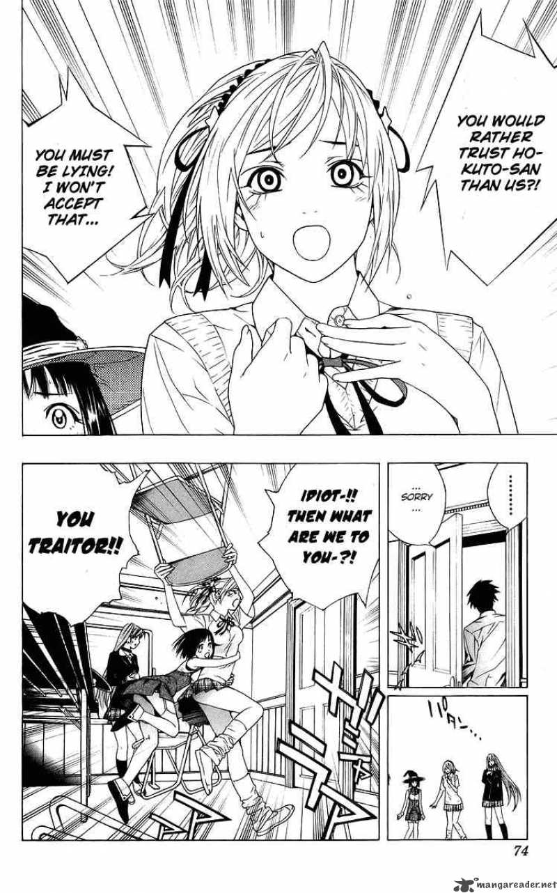 Rosario Vampire Chapter 30 Page 24