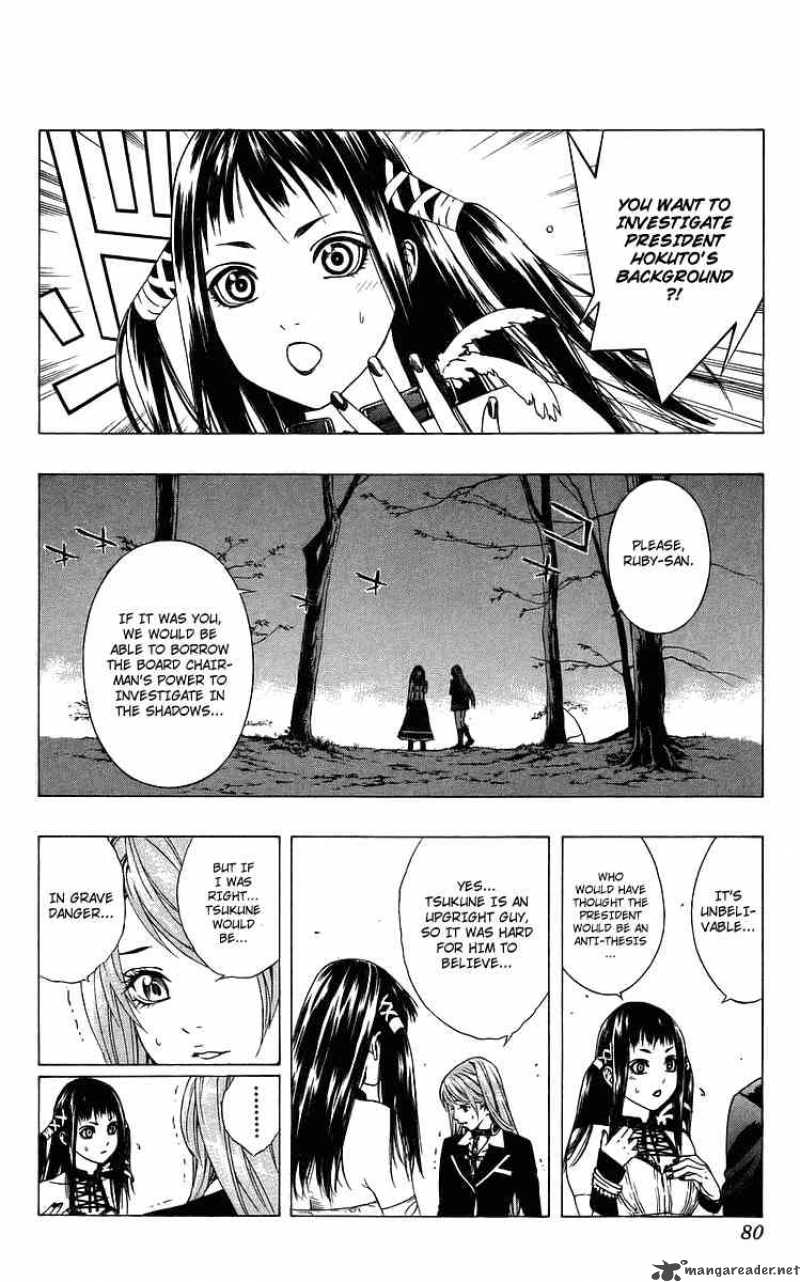 Rosario Vampire Chapter 30 Page 29