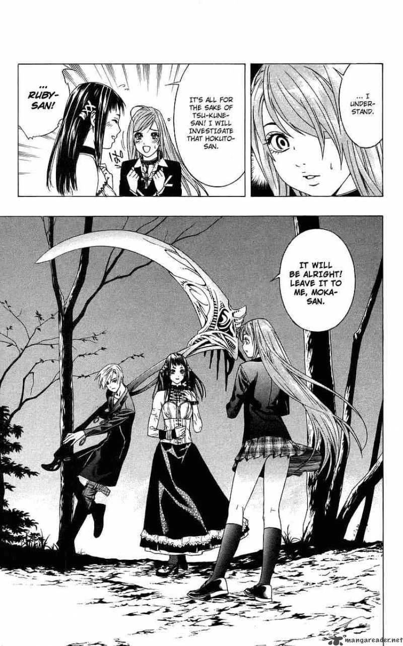 Rosario Vampire Chapter 30 Page 30