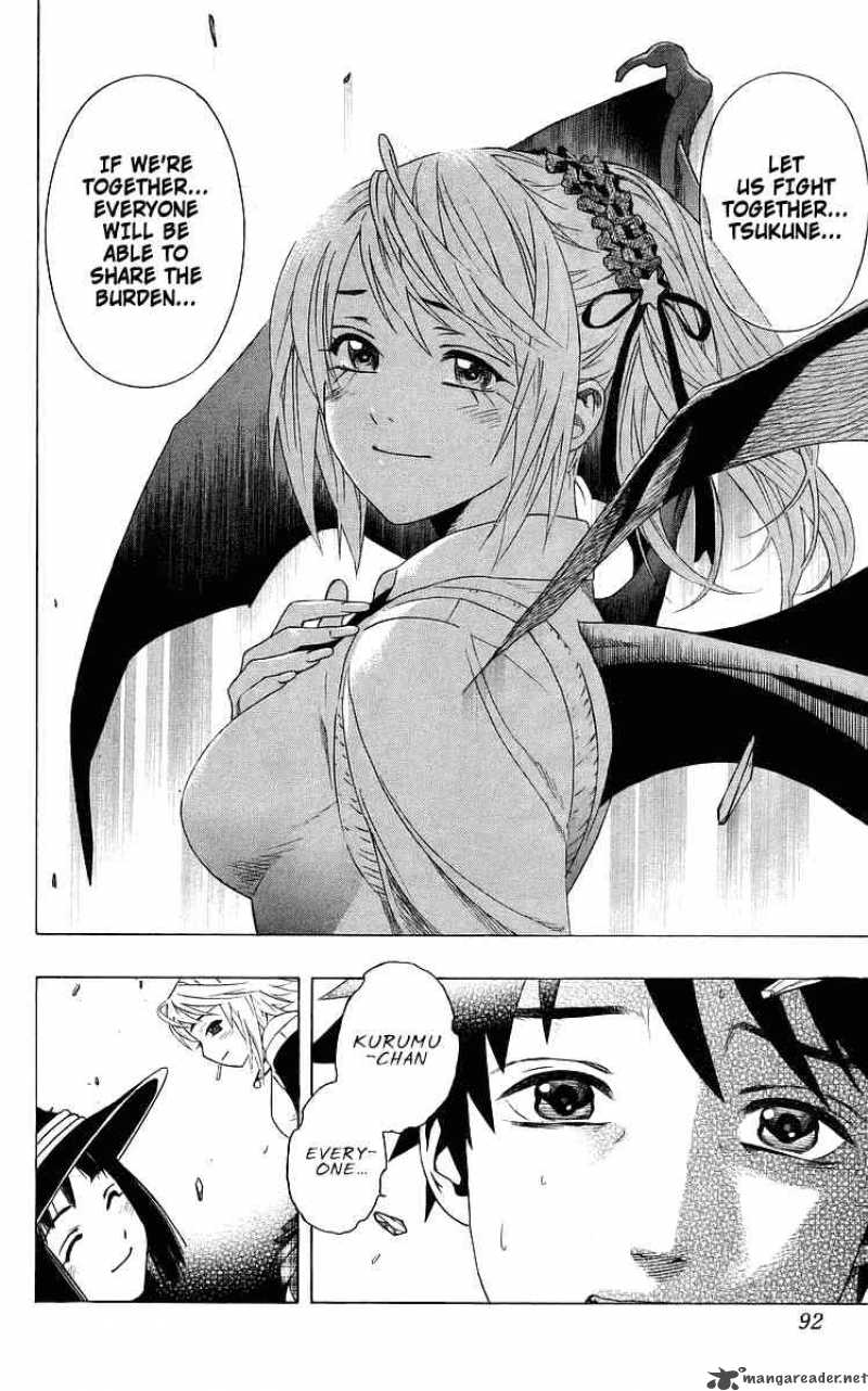 Rosario Vampire Chapter 30 Page 40