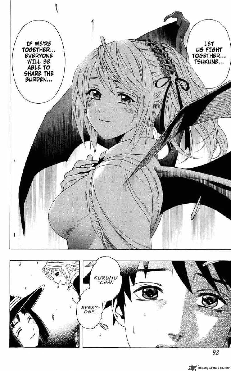 Rosario Vampire Chapter 30 Page 40