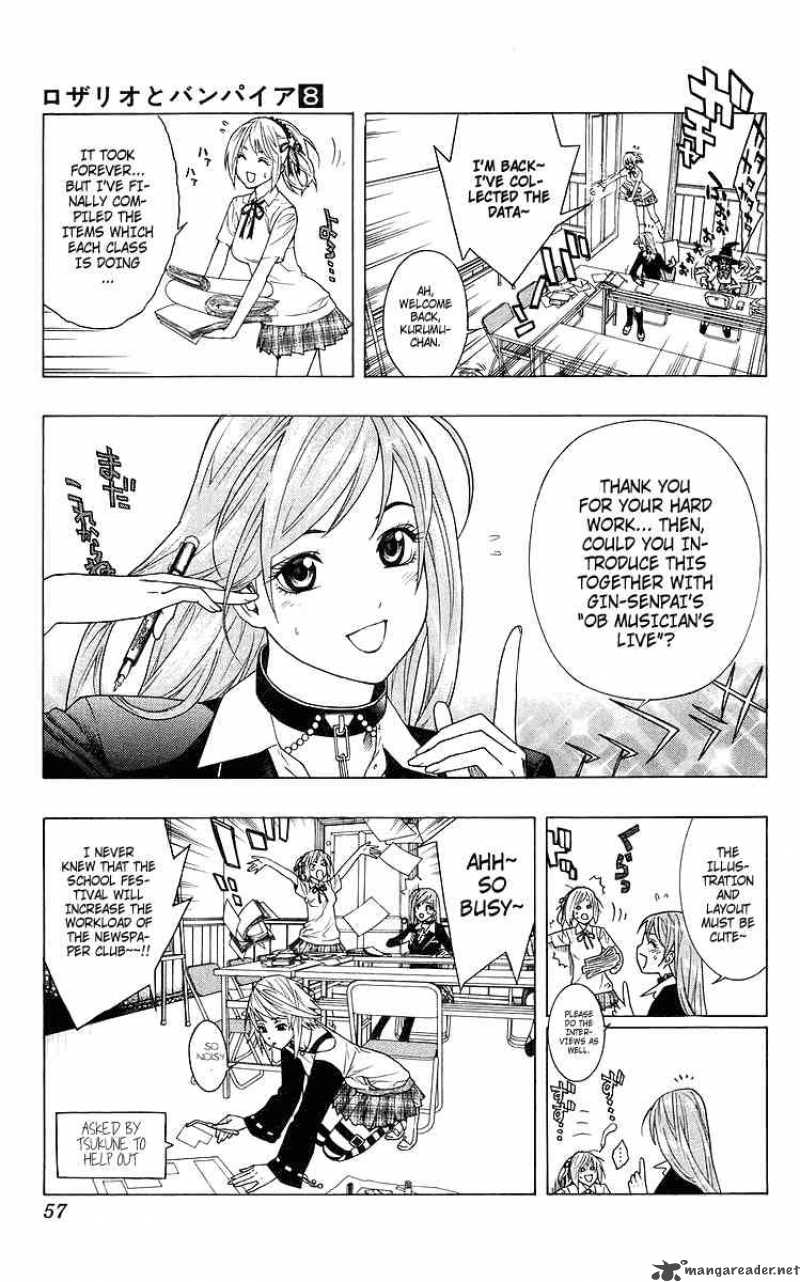 Rosario Vampire Chapter 30 Page 7