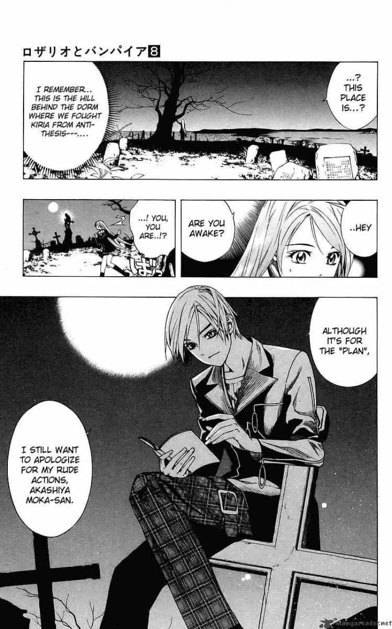 Rosario Vampire Chapter 31 Page 14