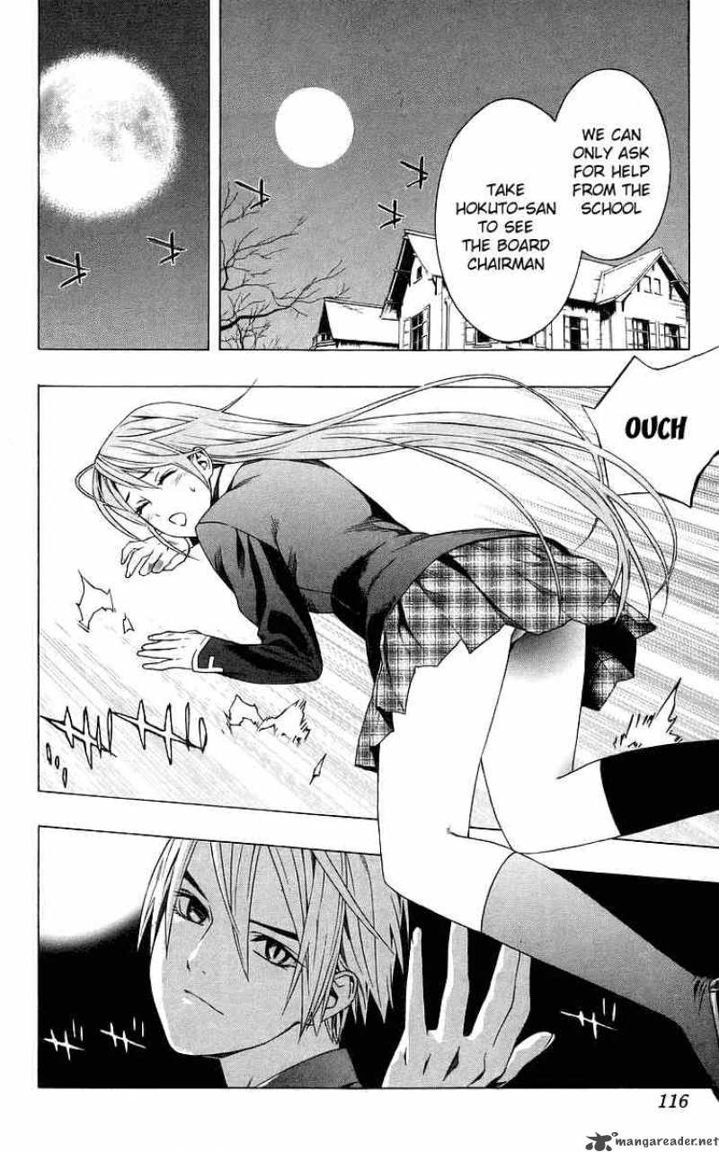 Rosario Vampire Chapter 31 Page 21
