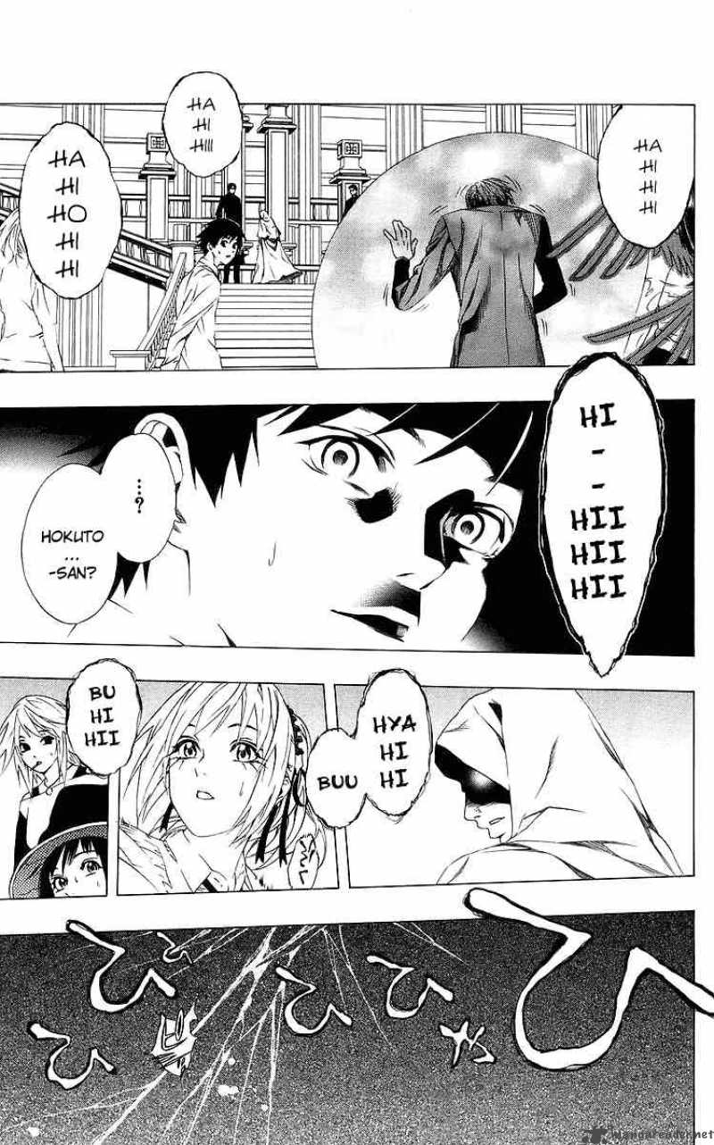 Rosario Vampire Chapter 31 Page 32