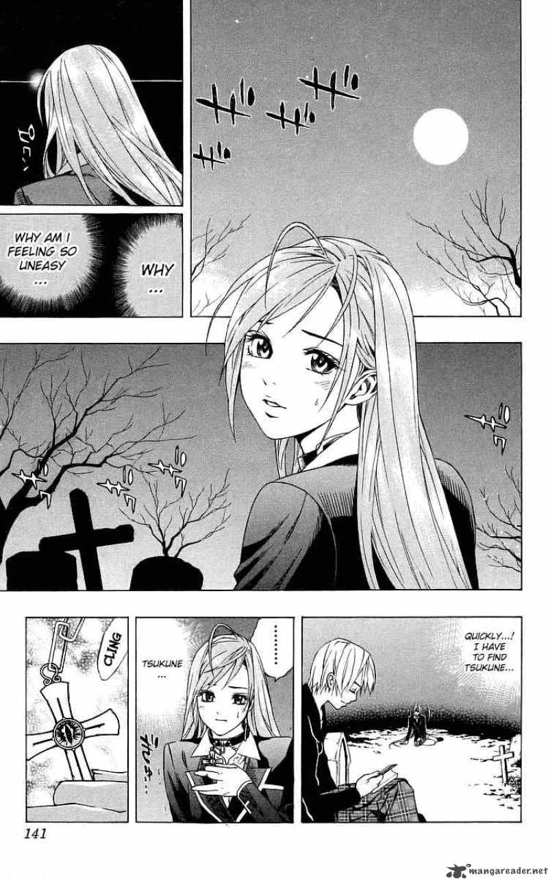 Rosario Vampire Chapter 31 Page 44